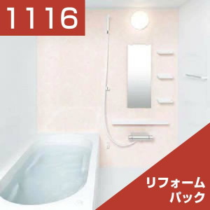 1116-013
