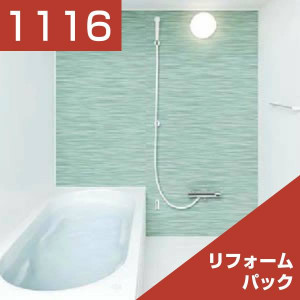 1116-014