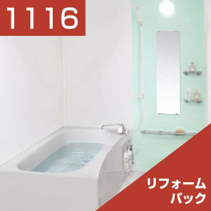 1116-019