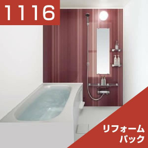 1116-020