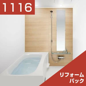 1116-021