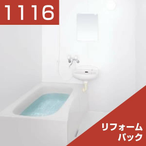 1116-023