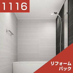 1116-025