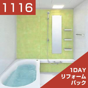1116-027
