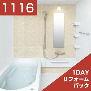 1116-036
