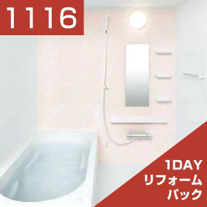 1116-039
