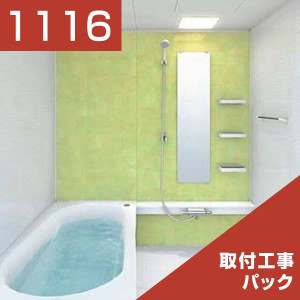 1116-041