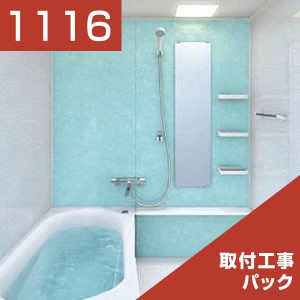 1116-045