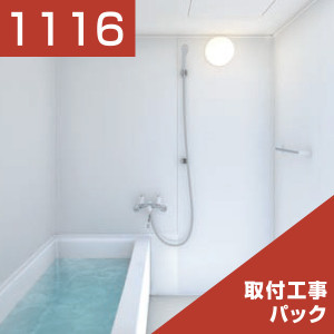 1116-048