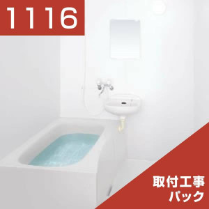 1116-063
