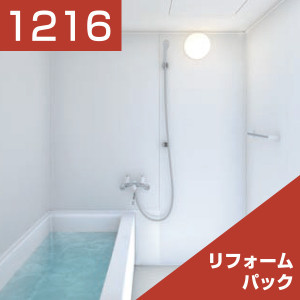 1216-020