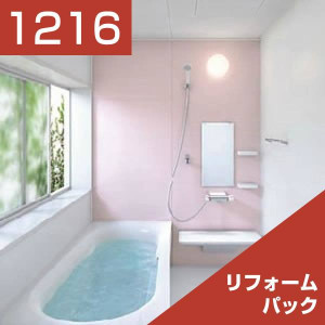 1216-026