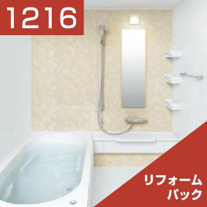 1216-045