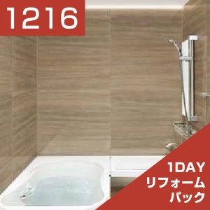 1216-133