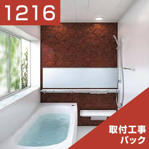 1216-179