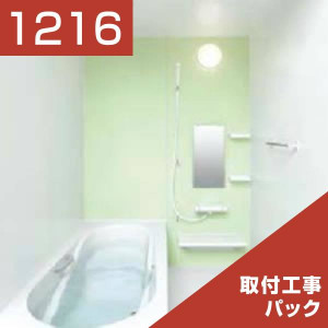 1216-192