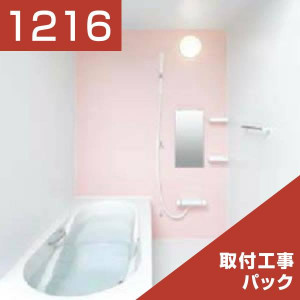 1216-193