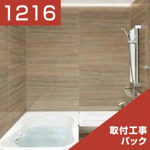 1216-197
