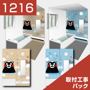 1216-224