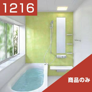 1216-277