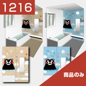 1216-320