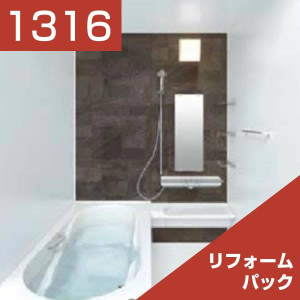 1316-010