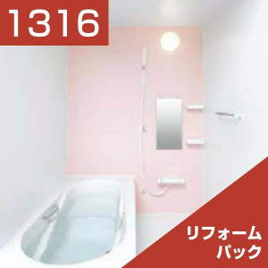 1316-014