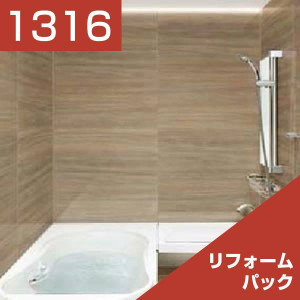 1316-017