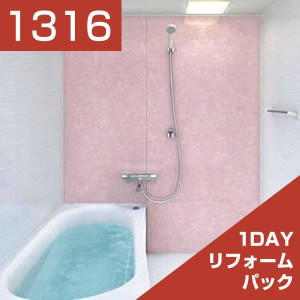 1316-048