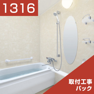 1316-163