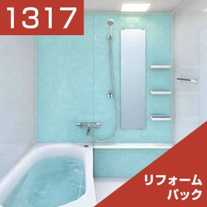 1317-005