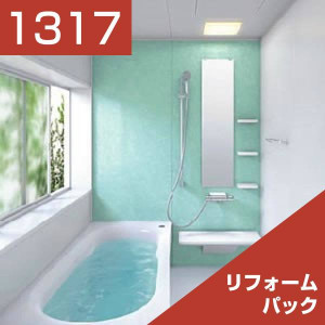 1317-011