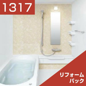 1317-014
