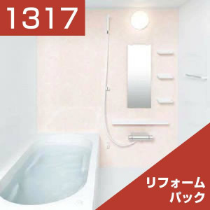1317-017