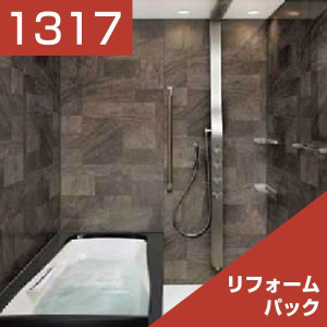 1317-020