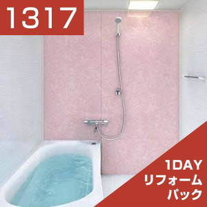 1317-039