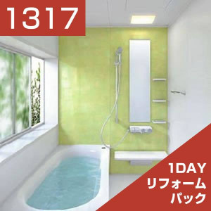 1317-042