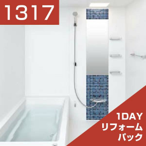 1317-048