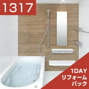1317-049