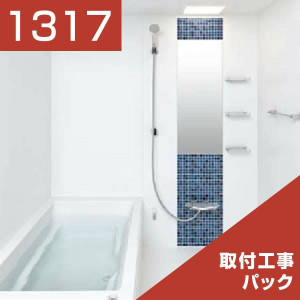 1317-071