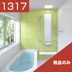 1317-098