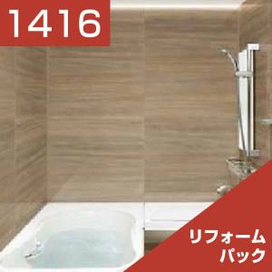 1416-020