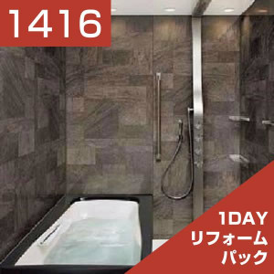1416-033