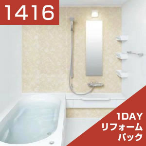 1416-038