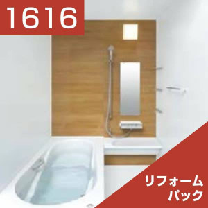 1616-015