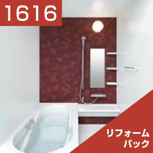 1616-016
