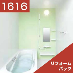 1616-017