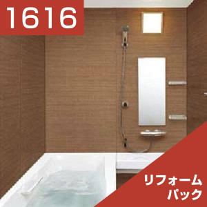 1616-023