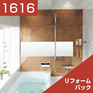 1616-031