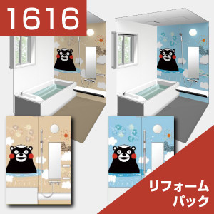 1616-032